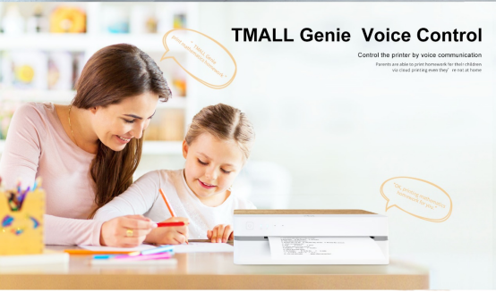 學(xué)習(xí)打印機(jī)