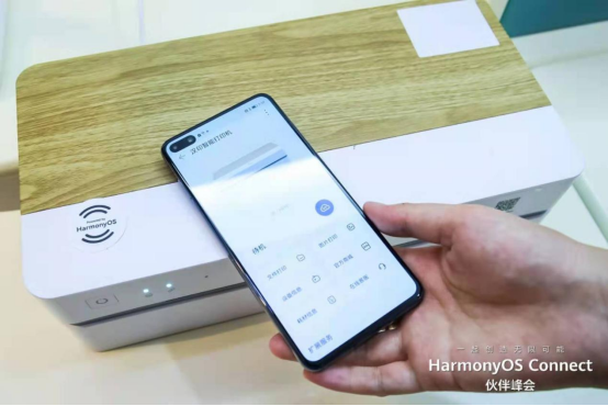 Harmony OS打印機(jī)