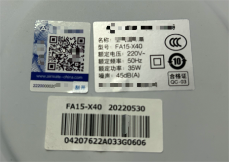 熱轉(zhuǎn)印條碼