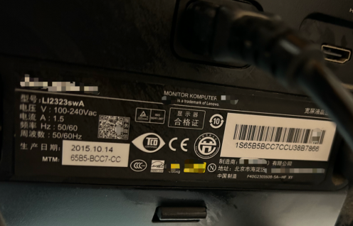 熱轉(zhuǎn)印條碼_2