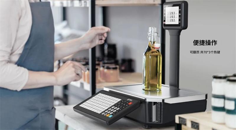 AI收銀秤