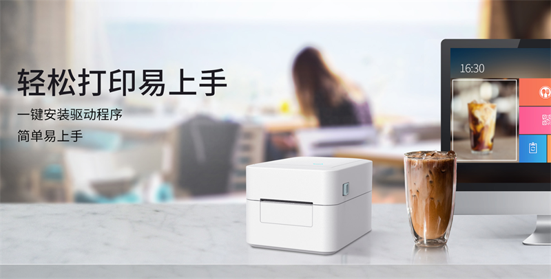 以太網標簽打印機