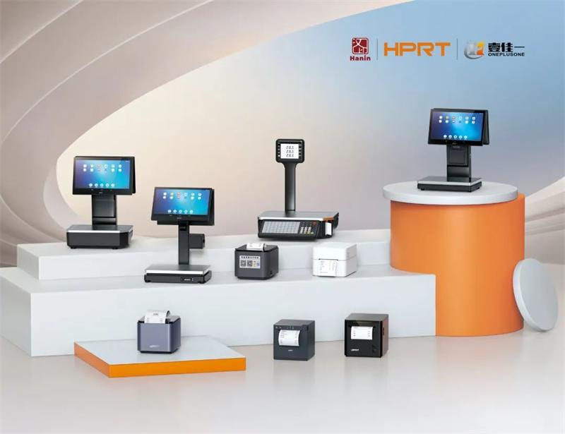 漢印智慧零售產品