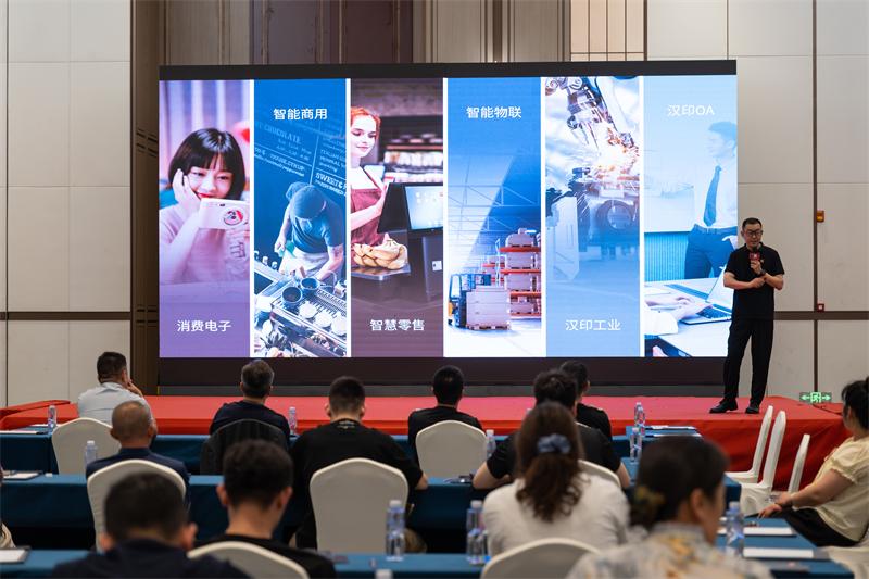 漢印 數碼印花沙龍 (5)