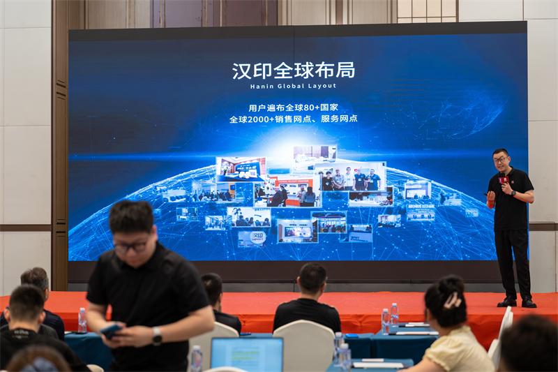 漢印 數碼印花沙龍 (4)