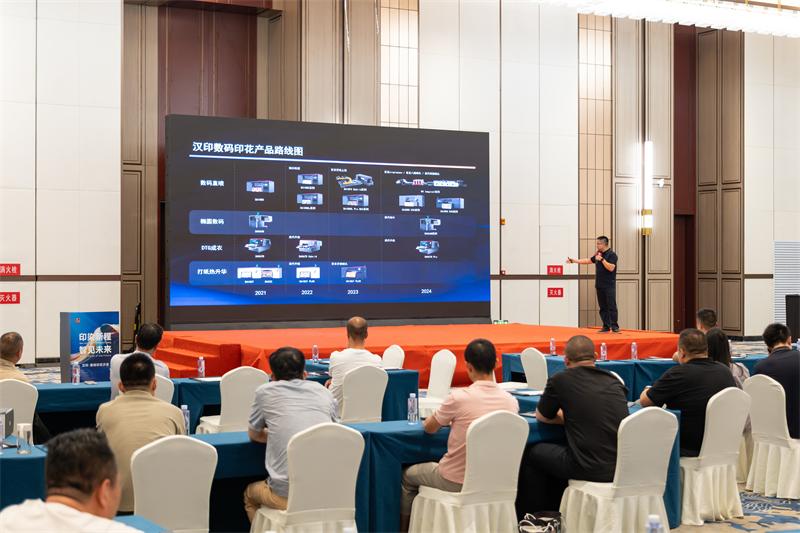 漢印 數碼印花沙龍 (6)