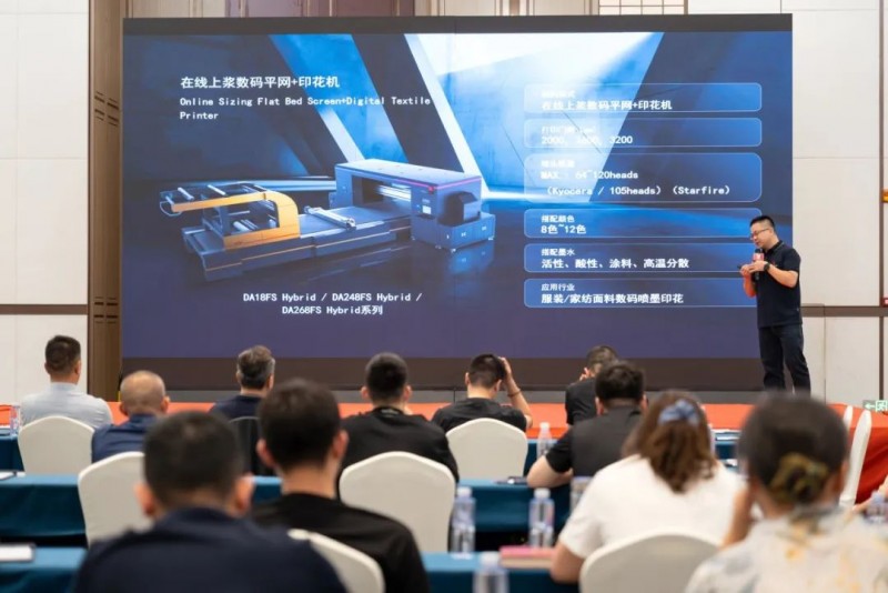 漢印 數碼印花沙龍 (17)