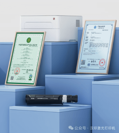 超激鼓環保認證