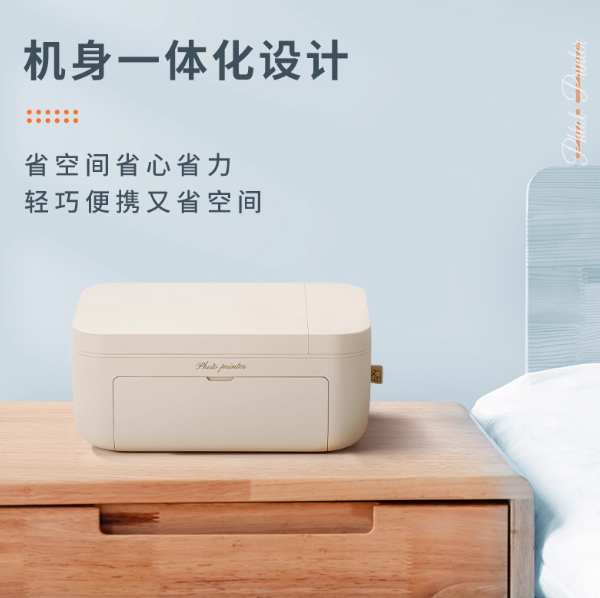 便攜熱升華照片打印機CP4100