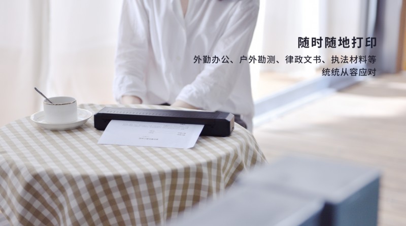精致小巧的打印機(jī)
