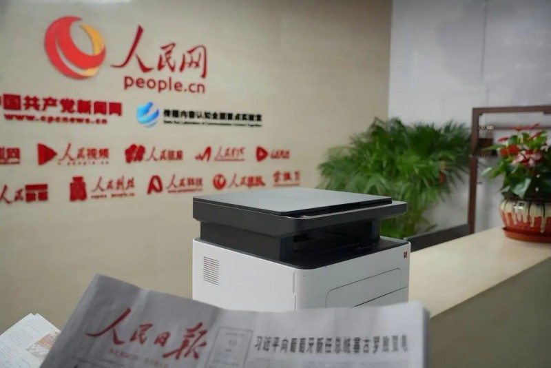 2026漢印激光打印機(jī)亮相兩會(huì)工作區(qū)_1