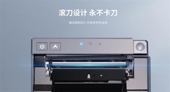 漢印TP80R滾刀設(shè)計