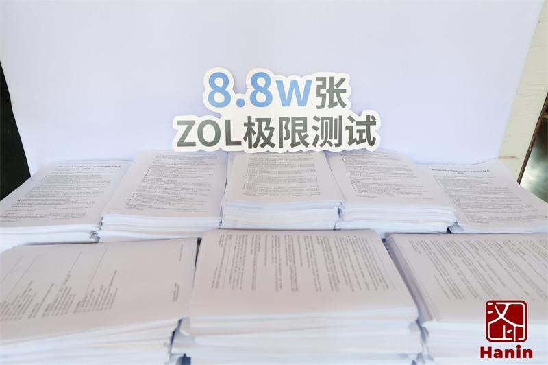 zol打印實驗 zol打印實驗