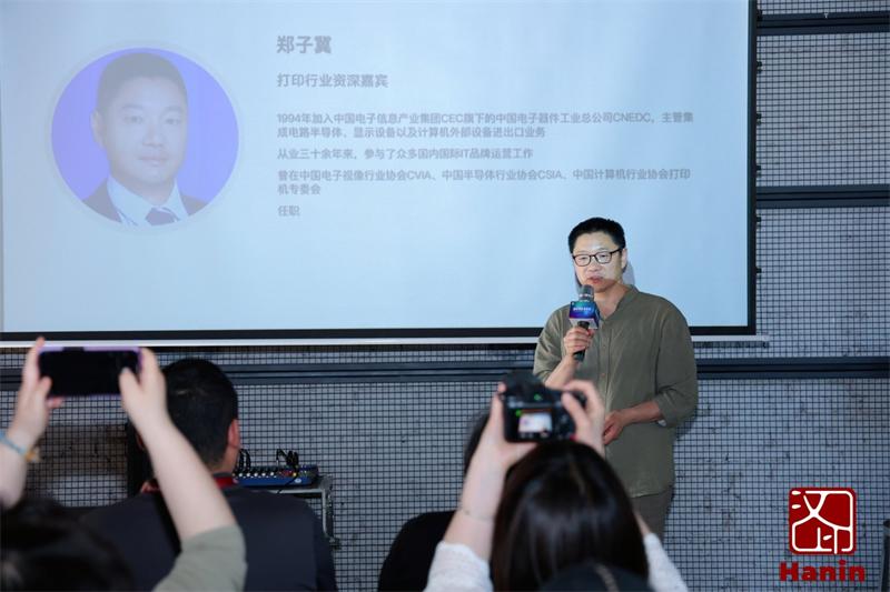 鄭子冀 鄭子冀