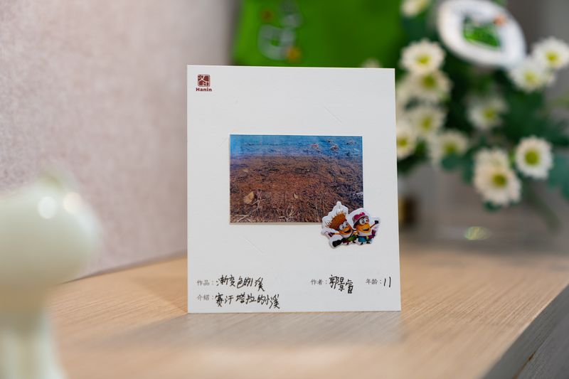 漢印拍立得作品 漸變的小溪