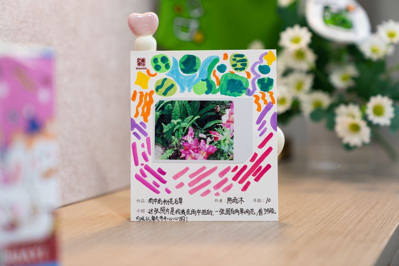 漢印拍立得作品 雨中前粉花后草